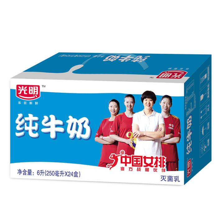 光明纯牛奶250ml*24盒/箱