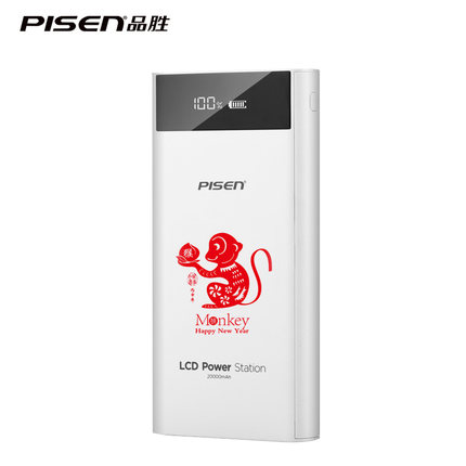LED屏幕！品胜充电宝20000毫安通用型