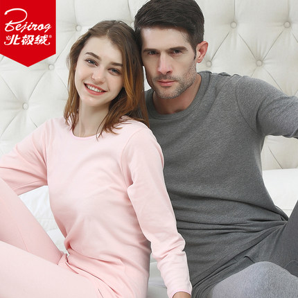 纯棉健康！北极绒纯棉秋衣秋裤套装