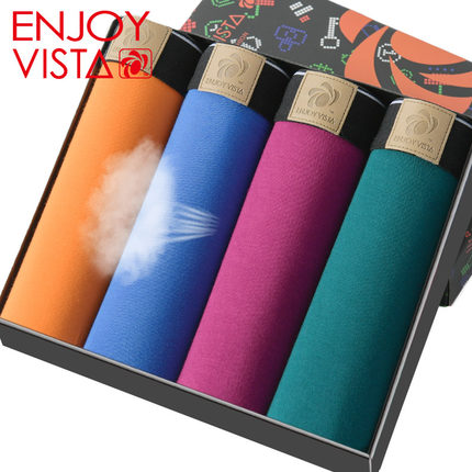 近期好价！溢苇男士莫代尔冰丝平角内裤4条装