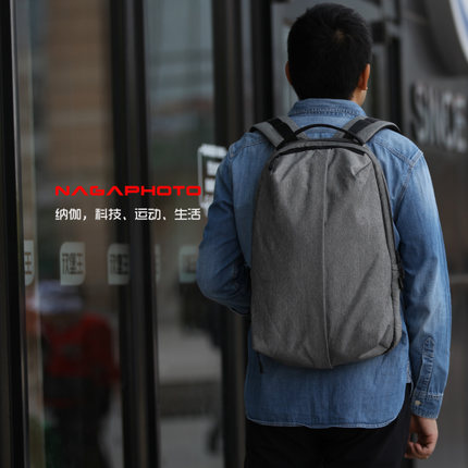 商务休闲！纳伽MU20电脑双肩包