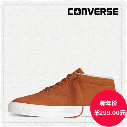 街头风格！CONVERSE匡威Skid Grip CVO滑板鞋146521C