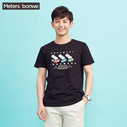 聚划算！美特斯邦威2017夏装新款简约纯棉圆领半袖体恤