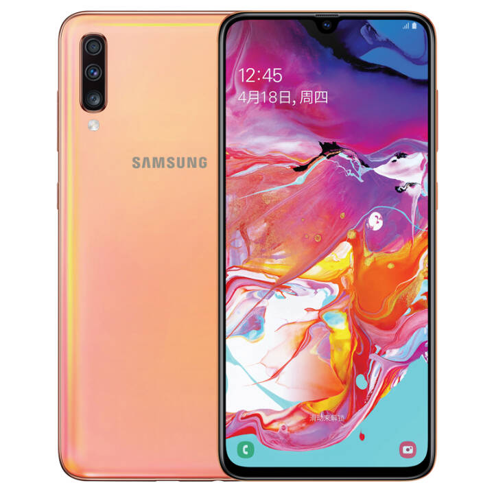 Samsung/三星 Galaxy A70 8GB+128GB 珊瑚橙