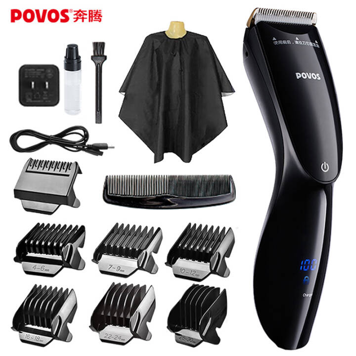 奔腾（POVOS）锂电快充静音理发器PR3092