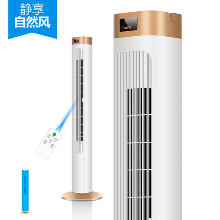 静音柔风！康佳KF-TAS0109遥控无叶风扇