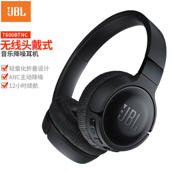 JBL TUNE 600B TNC