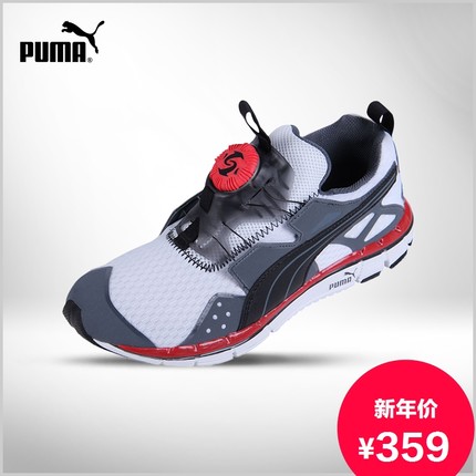 年货节预售！PUMA彪马Disc Ltwt 2.0男子潮流跑步鞋