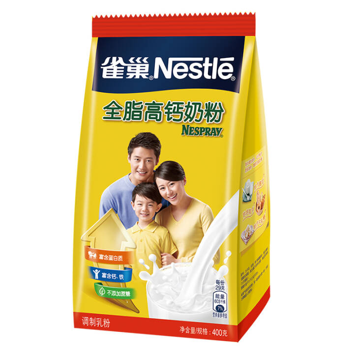 雀巢(Nestle)全脂高钙奶粉袋装400g