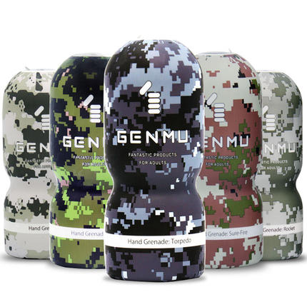 快感体验！genmu根沐便携迷彩飞机杯