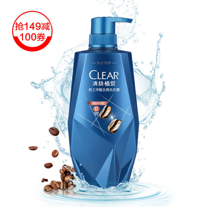 清扬(CLEAR)植觉无硅油洗发水咖啡因精华700ml