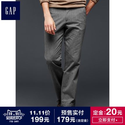 双11预售！Gap纯棉人字纹直筒裤 都市青年裤子休闲西裤