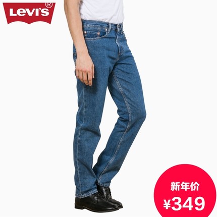 年货节预售！Levi's李维斯504系列直脚水洗牛仔裤00504-0207