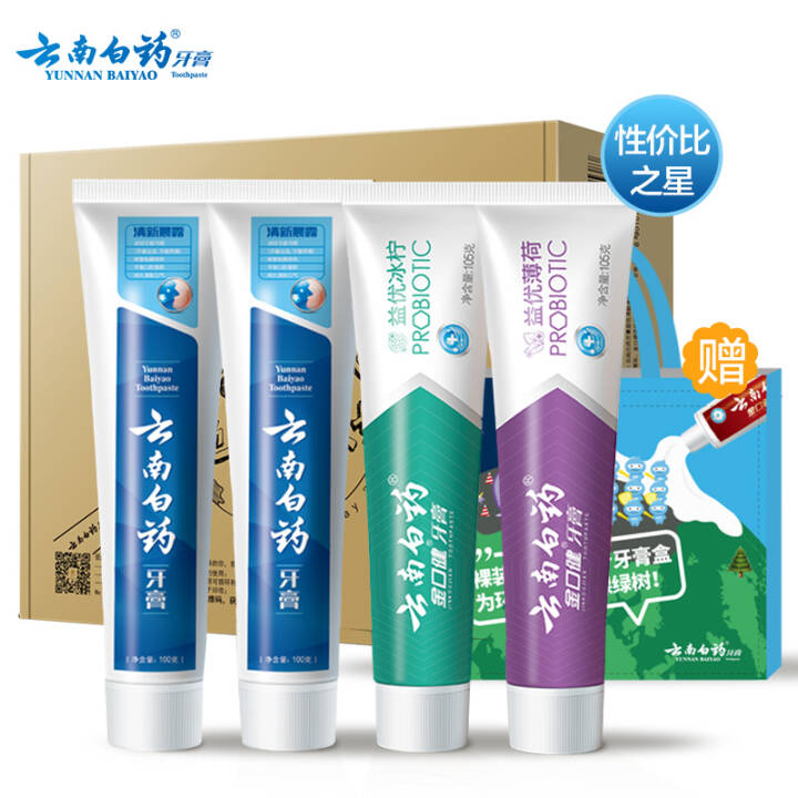 云南白药 环保牙膏4支装 益生菌