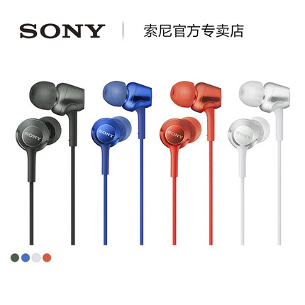 Sony/索尼 MDR-EX255AP 入耳式有线耳机