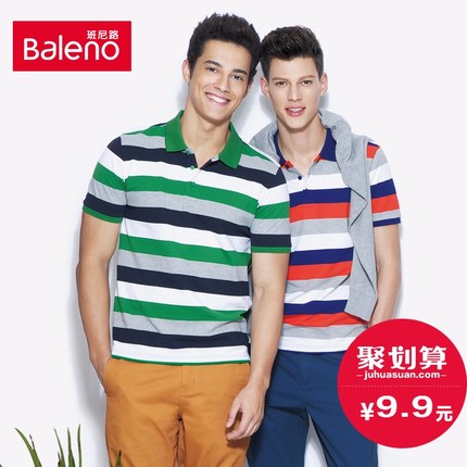 白菜价！班尼路 男式 条纹短袖polo衫