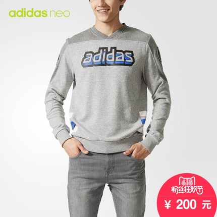 618粉丝狂欢价！阿迪达斯 neo 长袖上衣 中麻灰 AJ8249