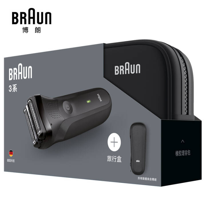 博朗（BRAUN）3系300TS电动剃须刀 (理容装)