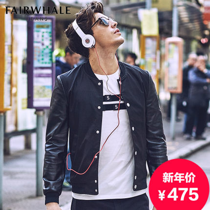 新低！马克华菲 男士纯色单排扣棒球领外套