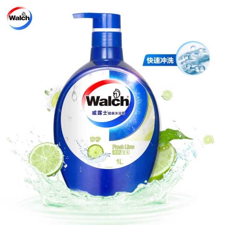 威露士（Walch）健康沐浴露 清新青柠 1000ml 男女通用