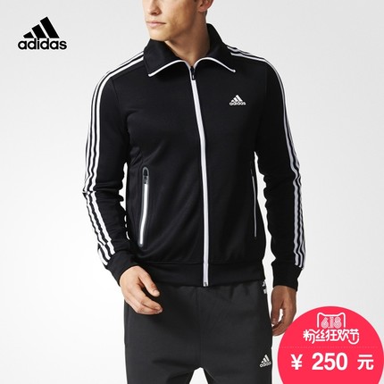 618粉丝狂欢价！阿迪达斯 训练 针织茄克 AJ3648