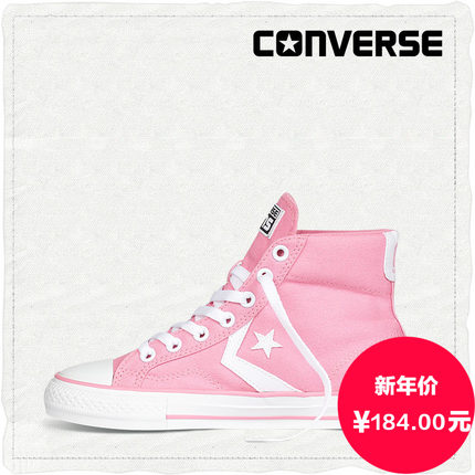 清新配色！CONVERSE匡威Star Player帆布鞋150255C