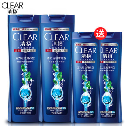 趸货！清扬 活力运动型400ml&times;2正品洗发乳 赠洗发水100ml&times;2