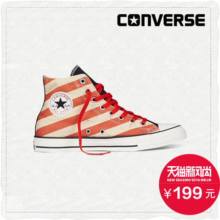 美式风格！匡威Chuck Taylor帆布鞋145507C