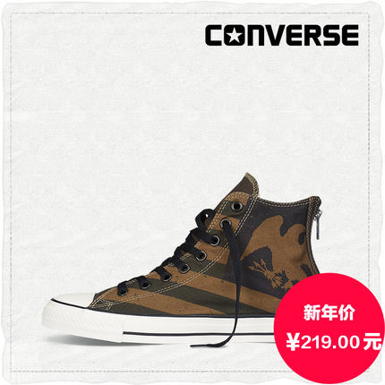 历史新低！匡威All Star条纹美国鹰帆布鞋145506C