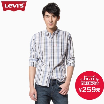 双11好价！李维斯男式纯棉长袖多色格子衬衫