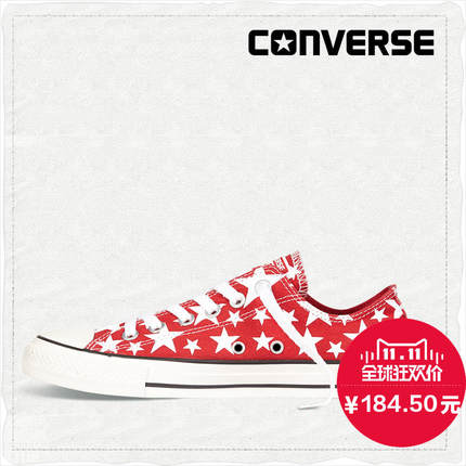 双11好价！匡威星星全印花帆布鞋 148709C
