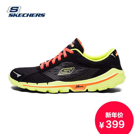 年货节预售！Skechers斯凯奇Go Run缓震跑步鞋53600