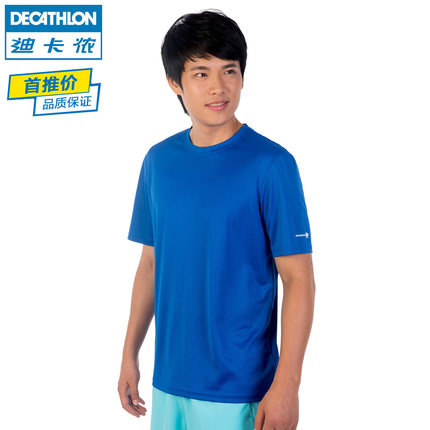 补货了！迪卡侬ARTENGO短袖快干T恤