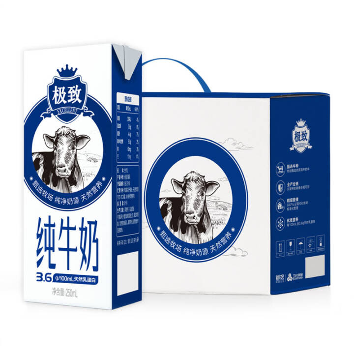 三元 极致高品质纯牛奶（全脂型）250ml*12 礼盒装