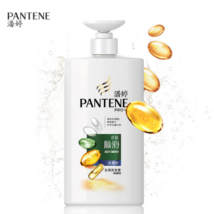 潘婷去屑洗发水丝质顺滑750ml*3