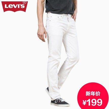 白菜价！Levi's李维斯511系列白色牛仔裤04511-1169