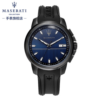 时尚品质！玛莎拉蒂手表男时尚石英表橡胶表带
