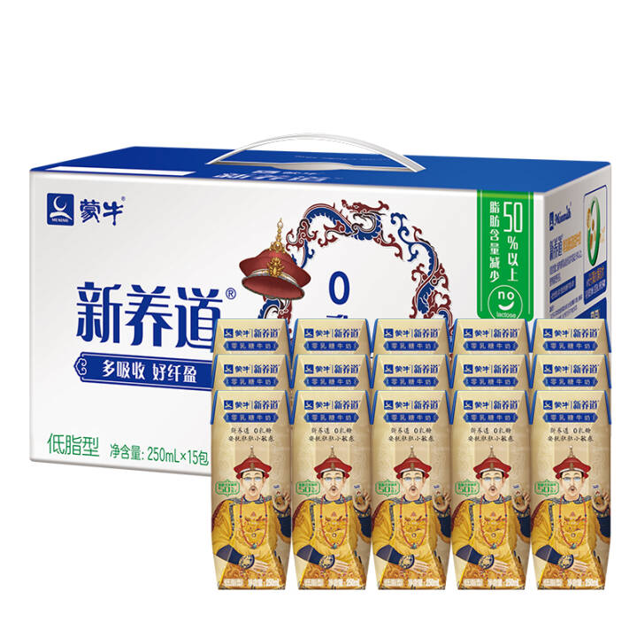蒙牛新养道零乳糖低脂型牛奶250ml*15