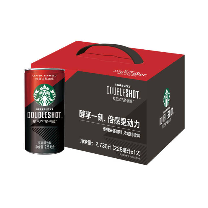 星巴克星倍醇浓郁咖啡味饮料228ml*12罐