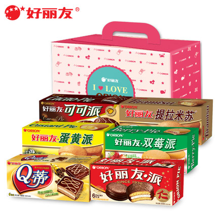 多种口味！好丽友派粉色礼盒