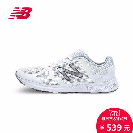 618狂欢！New Balance/NB 女鞋综合训练鞋室内健身鞋