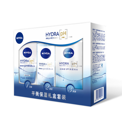 持久水嫩！妮维雅补水保湿套装