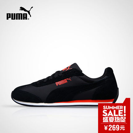 盛夏热促！彪马Rio Speed Nylon男女款跑步鞋356869