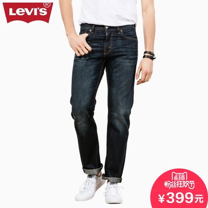 618粉丝狂欢价！李维斯504系列男士标准直脚牛仔裤29990-0532