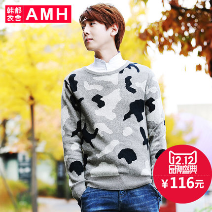 全网好价！AMH修身迷彩针织衫OT3113