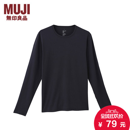 超级舒适！无印良品MUJI男式棉天竺长袖T恤