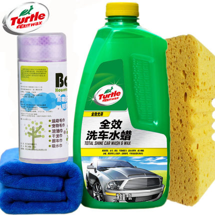 超低价跟！龟牌蜡水洗车液 洗车水蜡汽车清洗剂浓缩泡沫清洁剂工具用品套装
