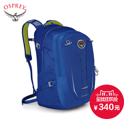 双11好价！Osprey Pulsar 脉冲星 30L 通勤背包