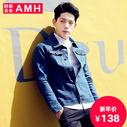 牛仔风！AMH新款短款牛仔夹克外套NV4738