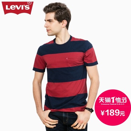 夏季必备！李维斯春夏季男士条纹纯棉短袖T恤15798-0066